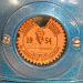 antique-mechanical-primitive-TEDS 46-8